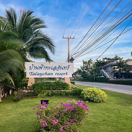 Baan Faa Talaychan Resort Chao Lao-stranda Eksteriør bilde